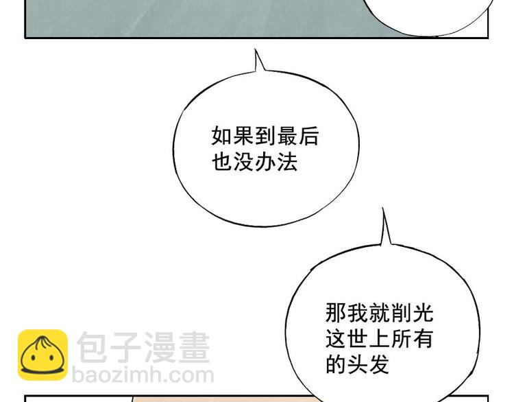 第06话 少林派秘宝65