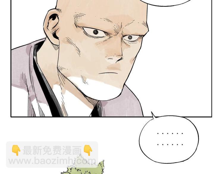 第06话 少林派秘宝66