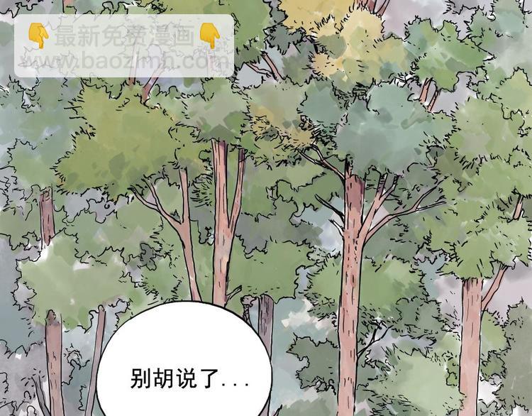 第06话 少林派秘宝68
