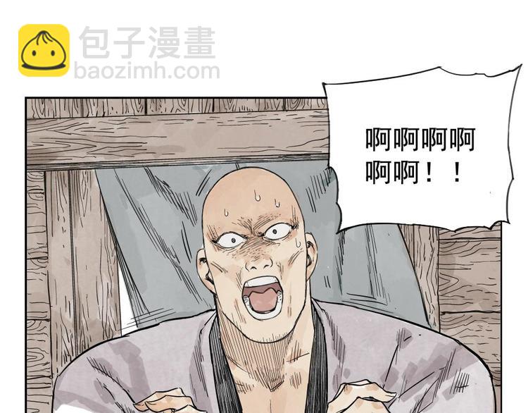 第06话 少林派秘宝7