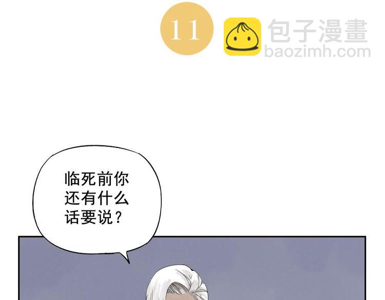 第11话 卧底身份1