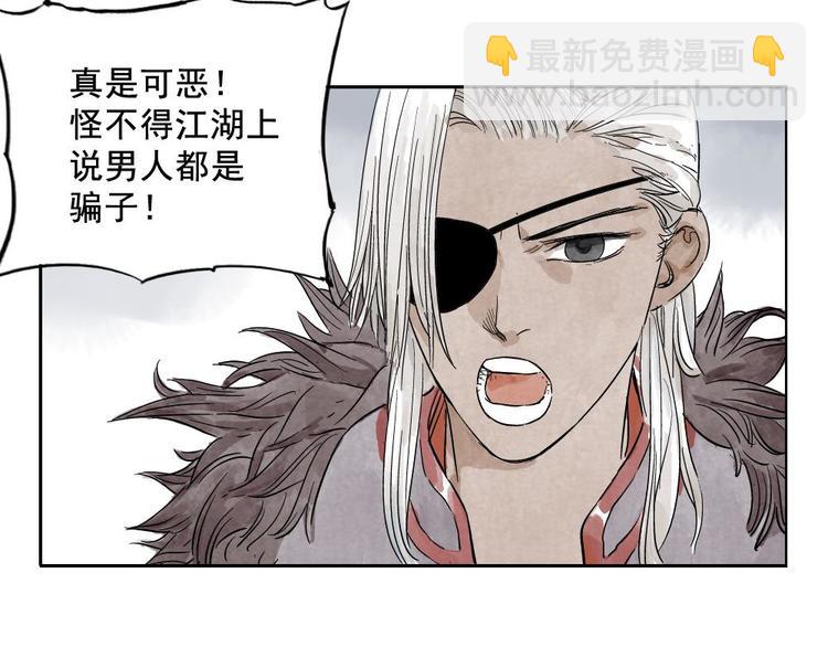 第11话 卧底身份11
