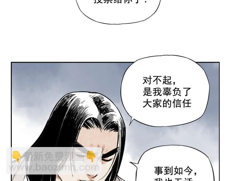 第11话 卧底身份13
