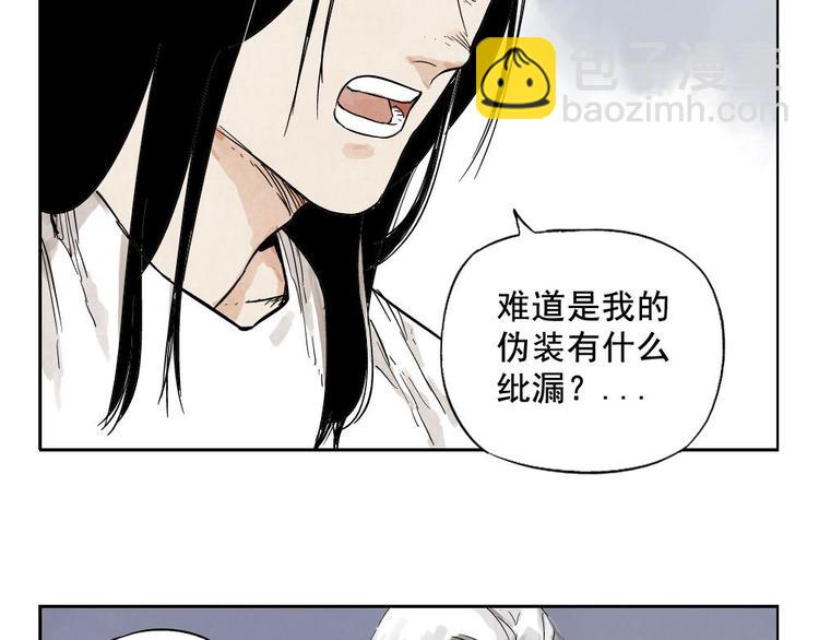 第11话 卧底身份15