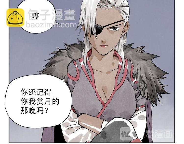第11话 卧底身份16