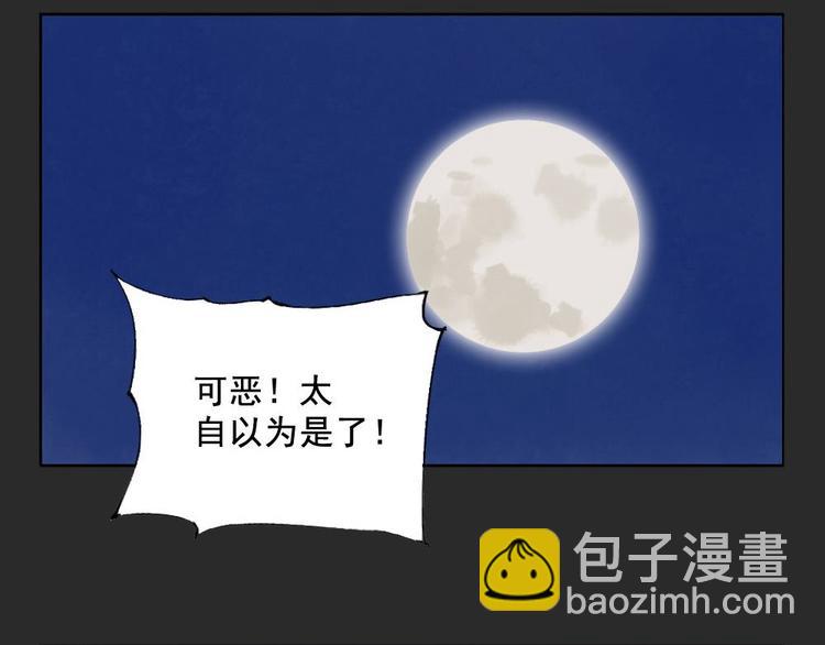 第11话 卧底身份20