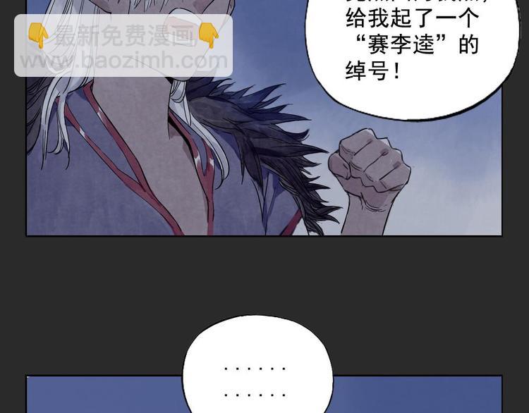 第11话 卧底身份23