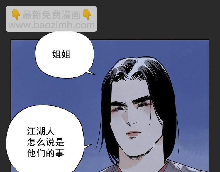 第11话 卧底身份25