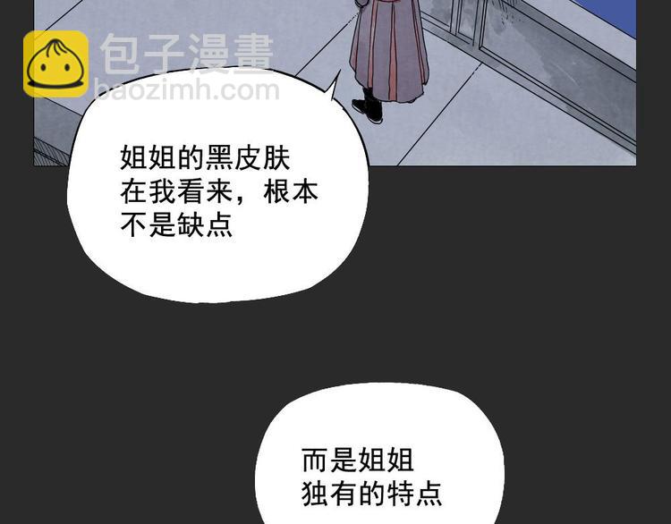 第11话 卧底身份29