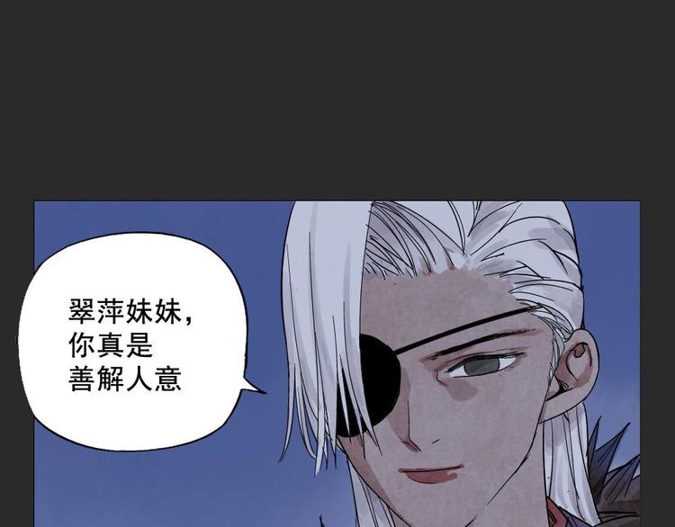 第11话 卧底身份31