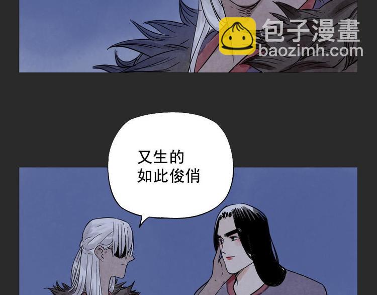 第11话 卧底身份32