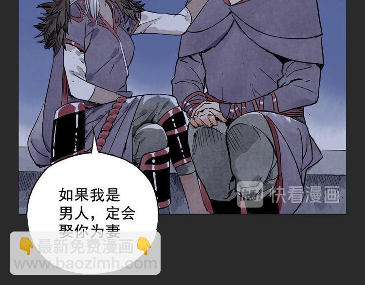 第11话 卧底身份33