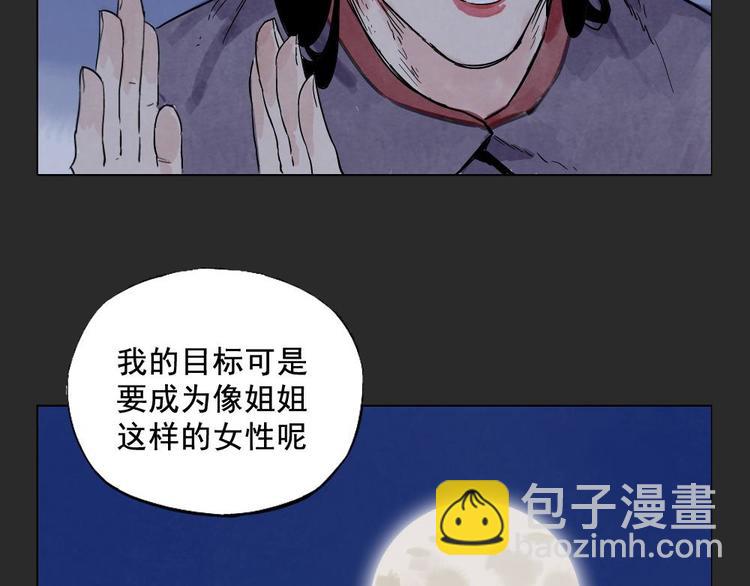 第11话 卧底身份36