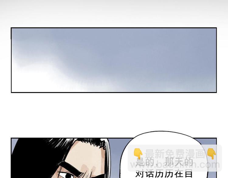 第11话 卧底身份38