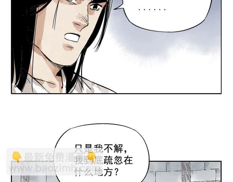 第11话 卧底身份39