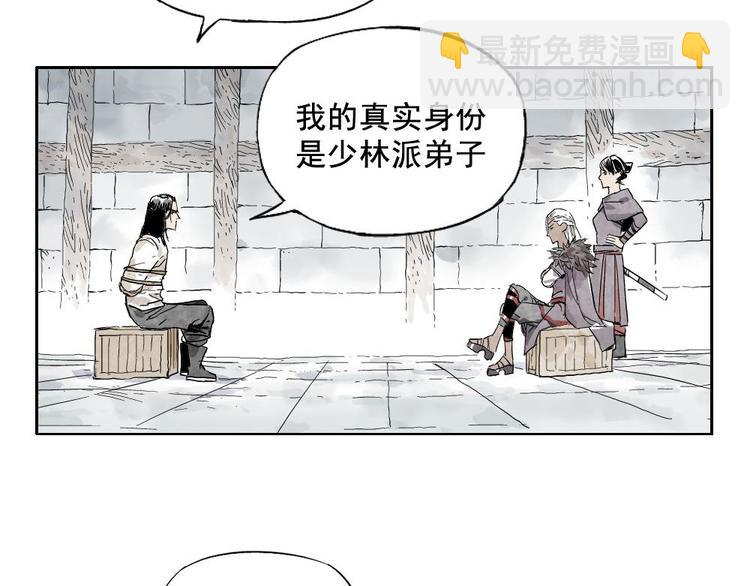 第11话 卧底身份4