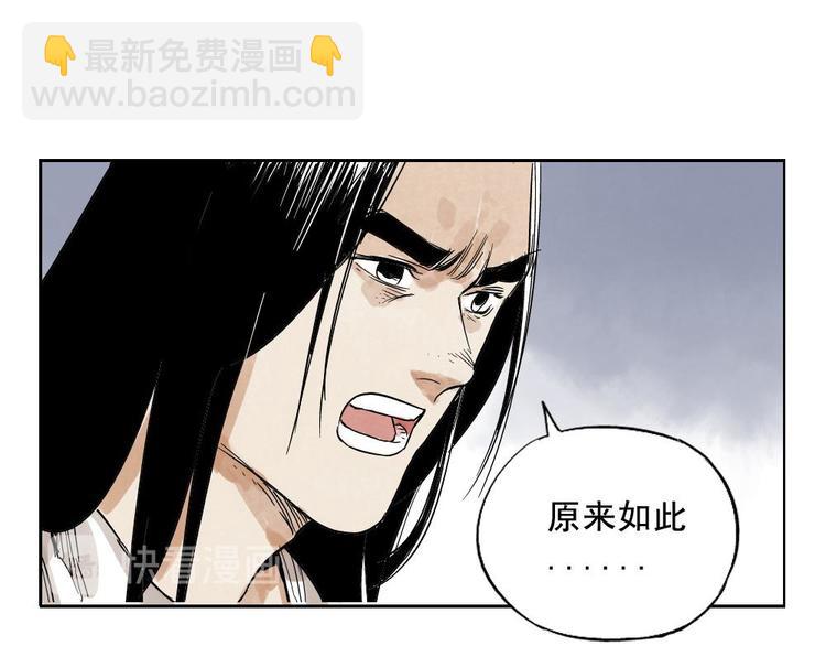第11话 卧底身份44
