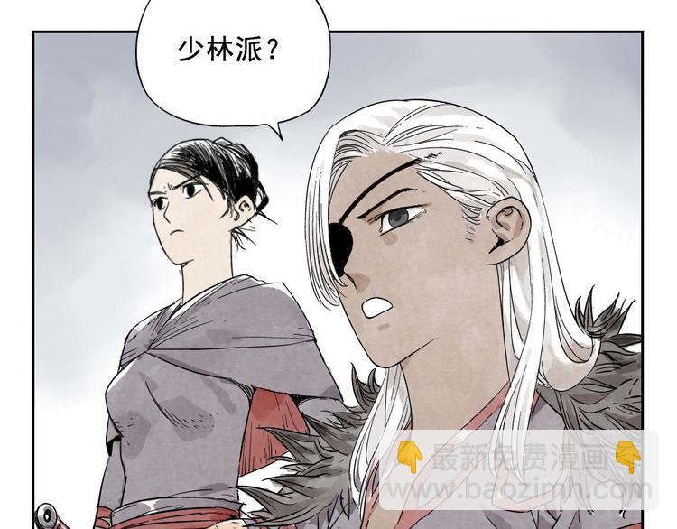 第11话 卧底身份5