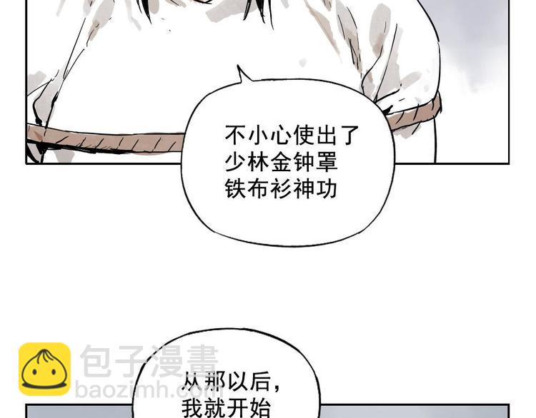第11话 卧底身份50