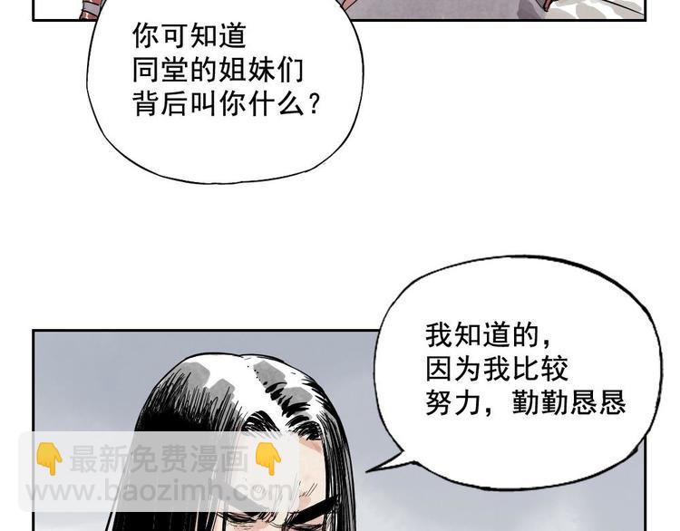 第11话 卧底身份52