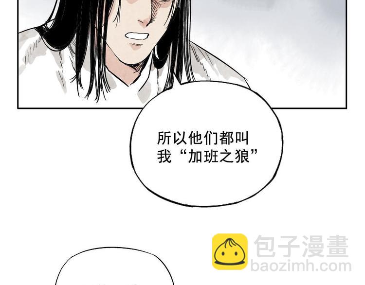 第11话 卧底身份53