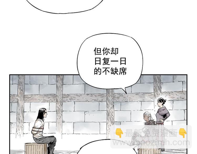 第11话 卧底身份55