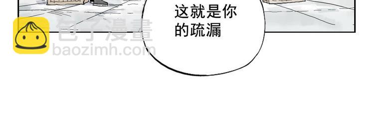 第11话 卧底身份56