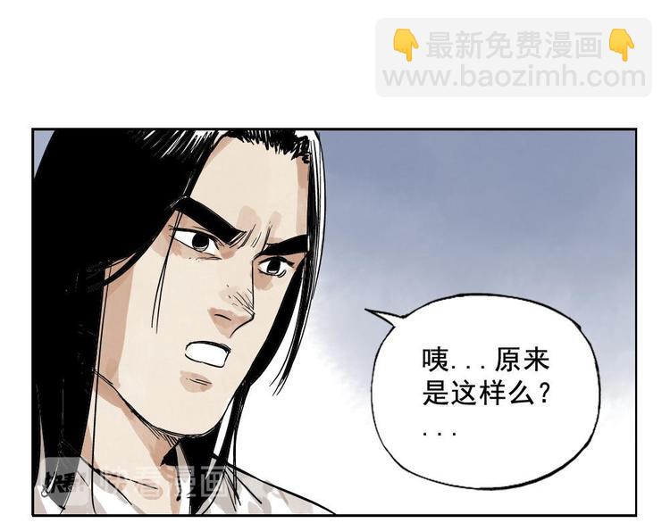 第11话 卧底身份57