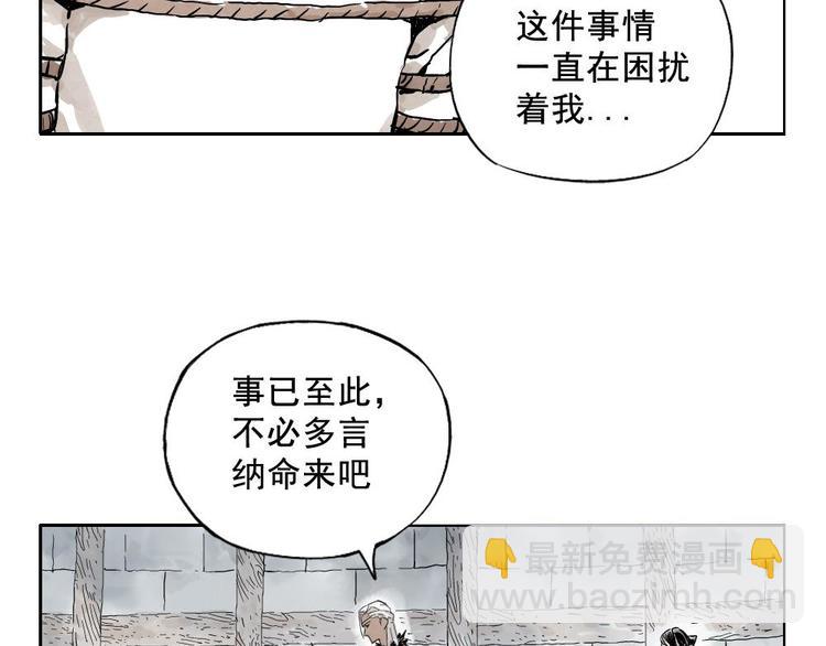 第11话 卧底身份59