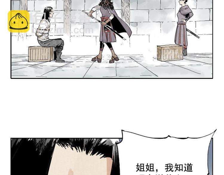 第11话 卧底身份60