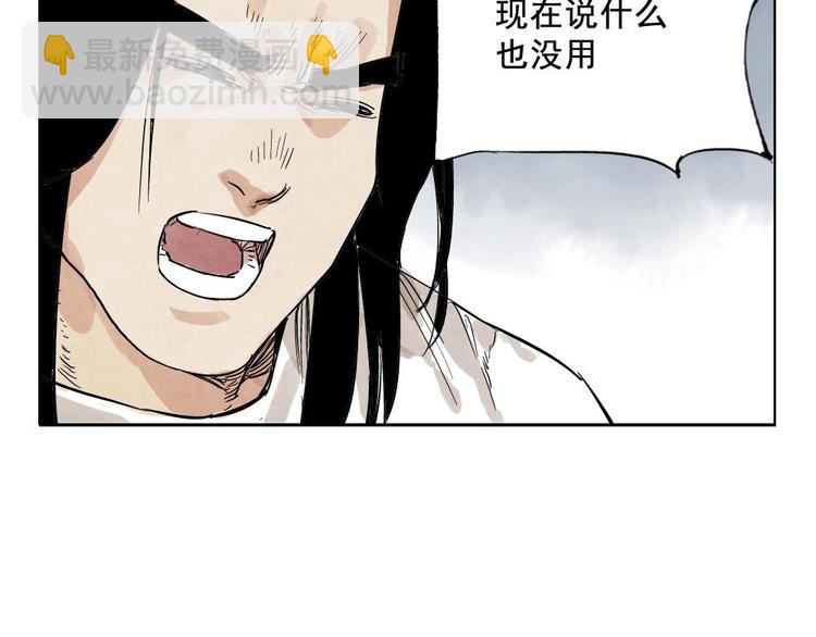 第11话 卧底身份61