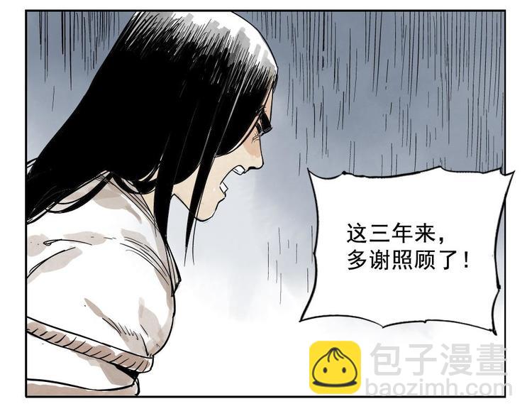 第11话 卧底身份62
