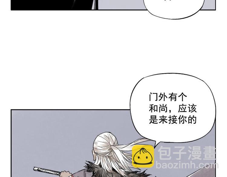 第11话 卧底身份69