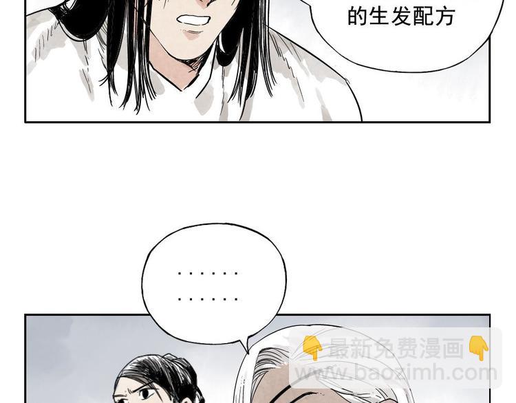 第11话 卧底身份7