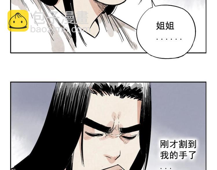 第11话 卧底身份73