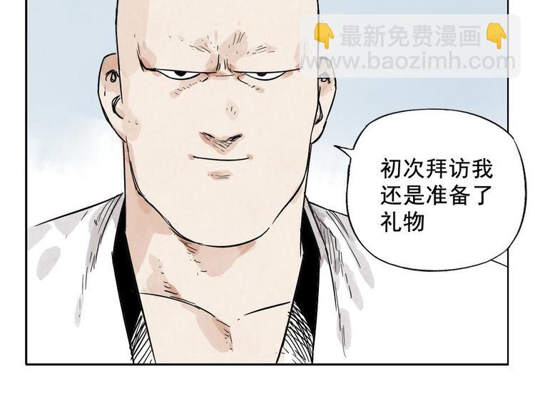 第11话 卧底身份78