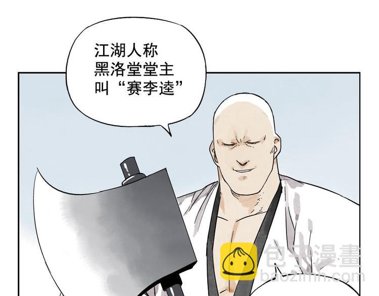 第11话 卧底身份79