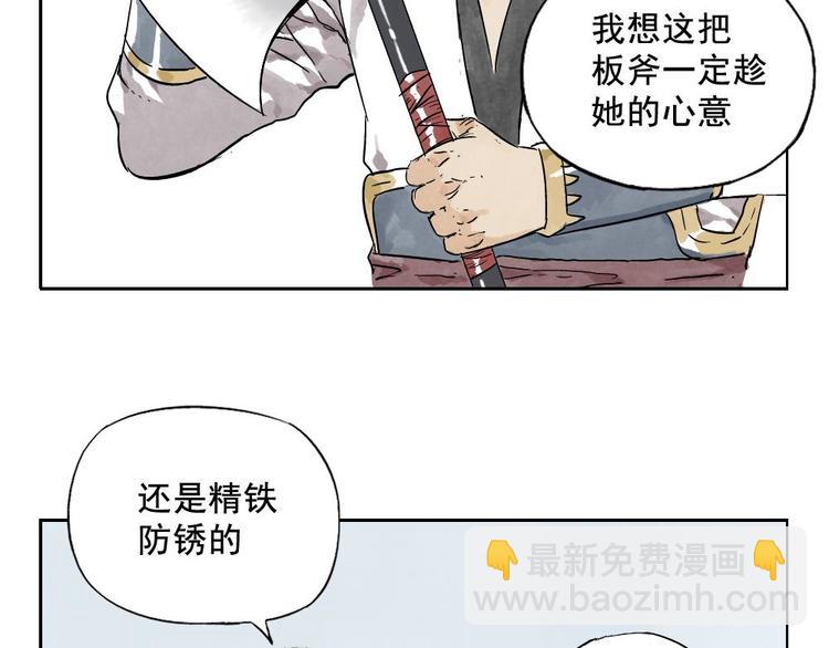第11话 卧底身份80