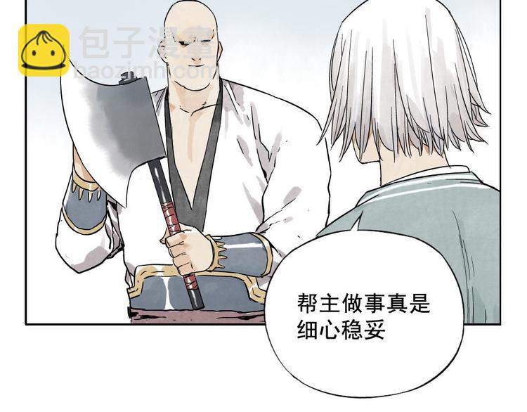 第11话 卧底身份81