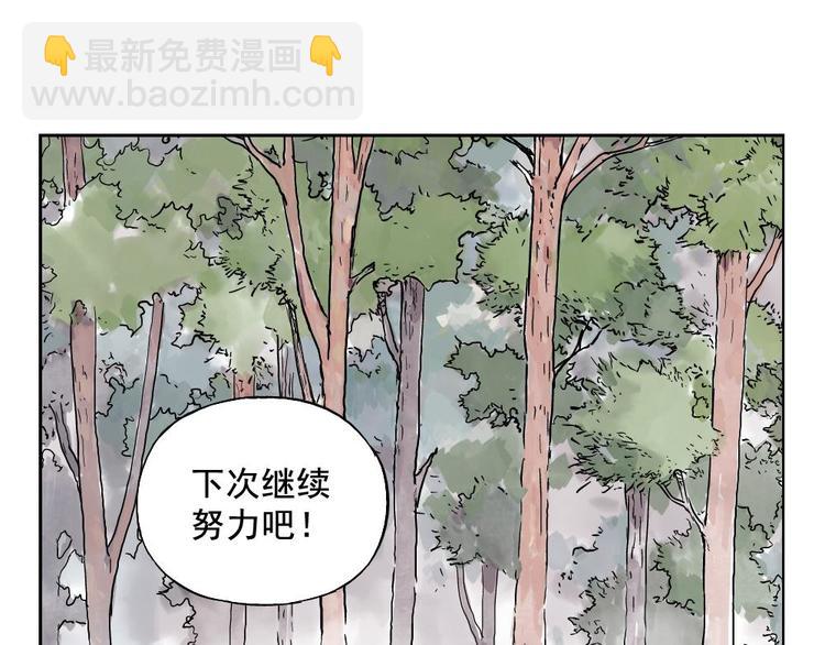 第13话 旅行的结局12