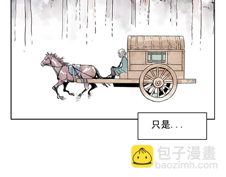 第13话 旅行的结局13