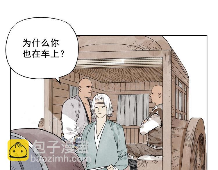 第13话 旅行的结局14