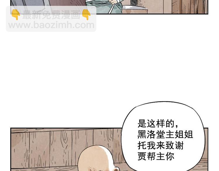 第13话 旅行的结局15