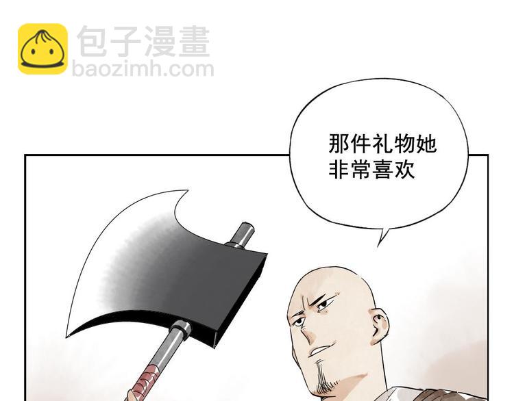 第13话 旅行的结局18