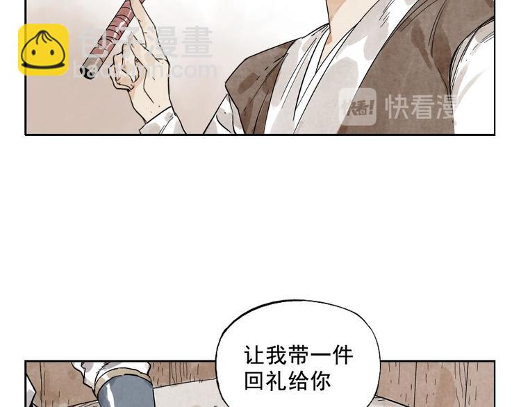 第13话 旅行的结局19