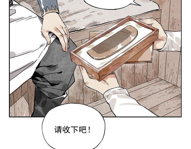第13话 旅行的结局20
