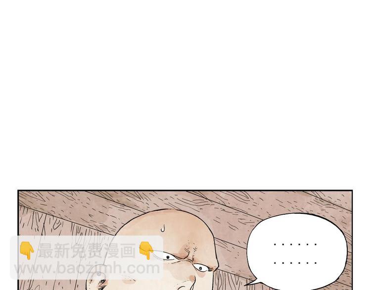 第13话 旅行的结局22