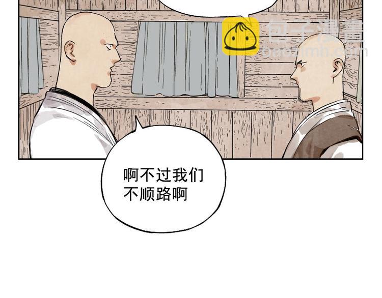 第13话 旅行的结局24