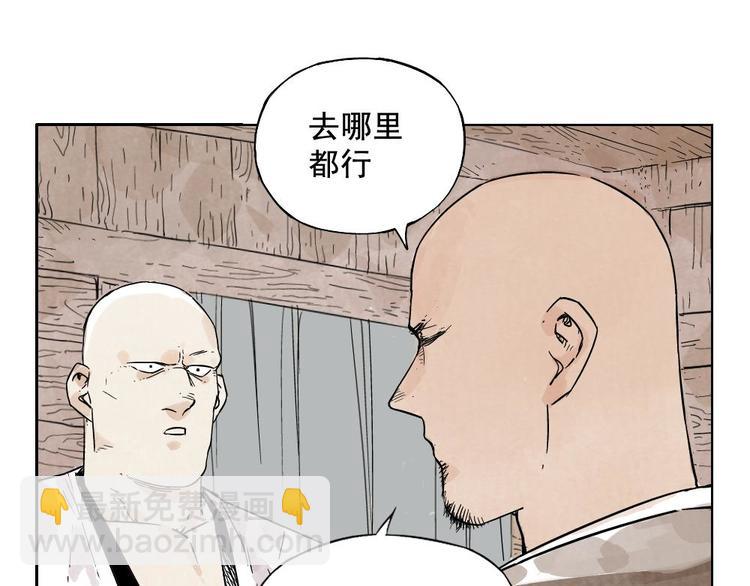 第13话 旅行的结局25