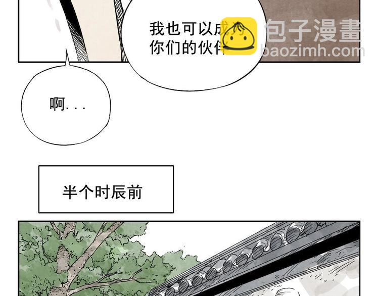 第13话 旅行的结局26